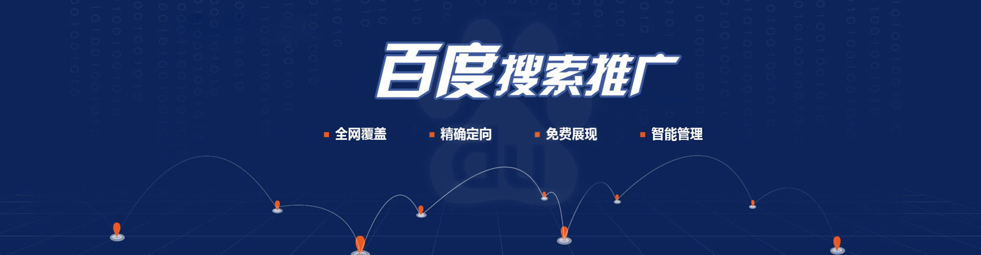 商南sem代理