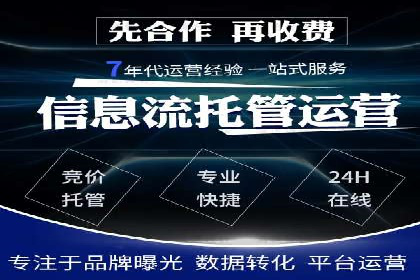百度信息流广告推广策略分析