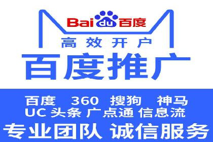 SEM代运营服务公司案例：提升搜索引擎排名